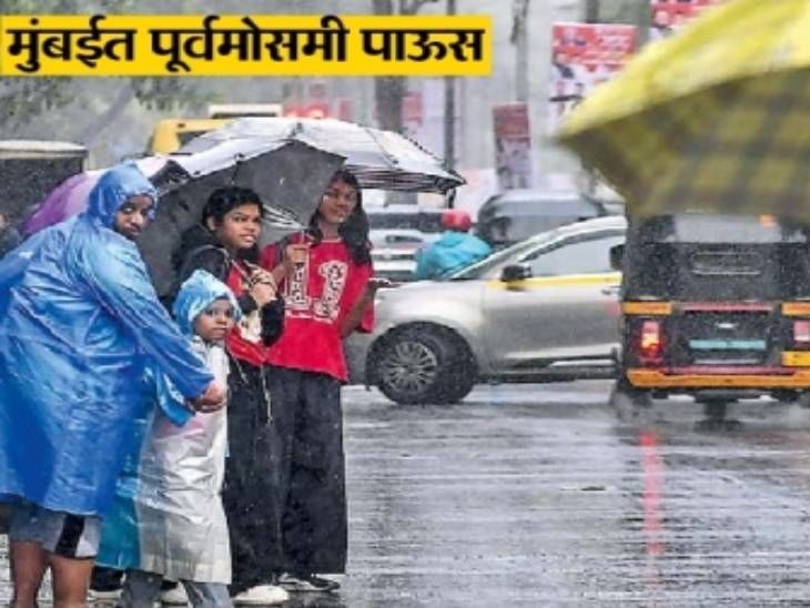 सुखाच्या सरी:  मान्सून पुण्यात, 48 तासांत मुंबईत पोहोचणार, अखेर मान्सून सक्रिय झाल्याने राज्याला मोठा दिलासा