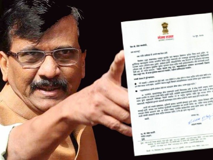विरोध केला तर बॉम्ब टाकेन, घरात घुसून मारेन:  संजय पाटलांच्या धमकीवरून संजय राऊत आक्रमक, पोलिस आयुक्तांकडे केली अटकेची मागणी – Maharashtra News