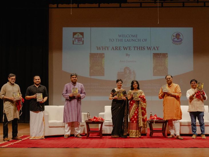 हिंदू शास्त्रांचे सार विवेक जागृती: अमी गणात्रा:  अमी गणात्रांच्या ‘व्हाय आर वी धिस वे’ पुस्तकाचे पुण्यात प्रकाशन – Pune News