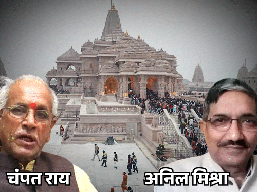 चंपत रायच्या राजीनाम्याची स्क्रिप्ट हरिद्वार येथे तयार:  RSS ने फटकारले, 25 जून रोजी रात्री सांगितले- पद सोडा
