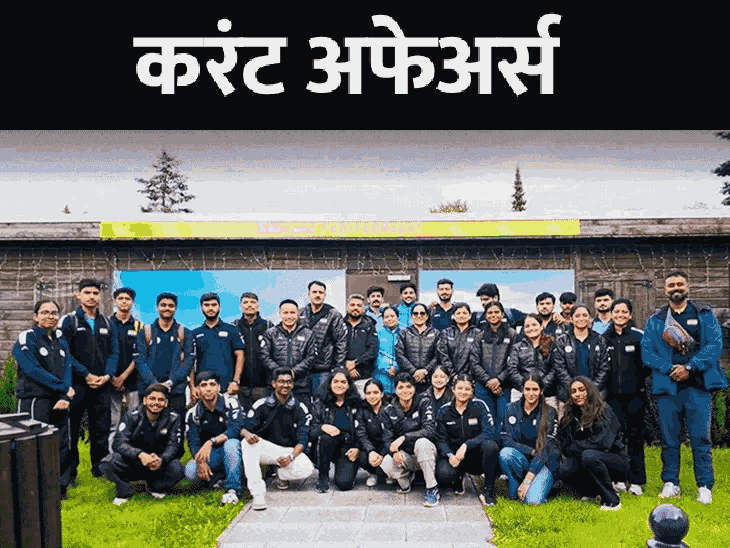 IPS महेश दीक्षित IB चे संचालक बनणार:  व्हेनेझुएला भूकंपग्रस्तांसाठी भारताचे ऑपरेशन अमिस्ताद सुरू; 27 जूनच्या घडामोडी