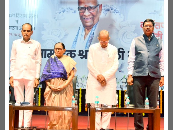 बी.टी. देशमुख यांनी अमरावतीचा पाणीप्रश्न सोडवला:  श्रद्धांजली सभेत न्या. भूषण गवई यांनी केले स्मरण – Amravati News