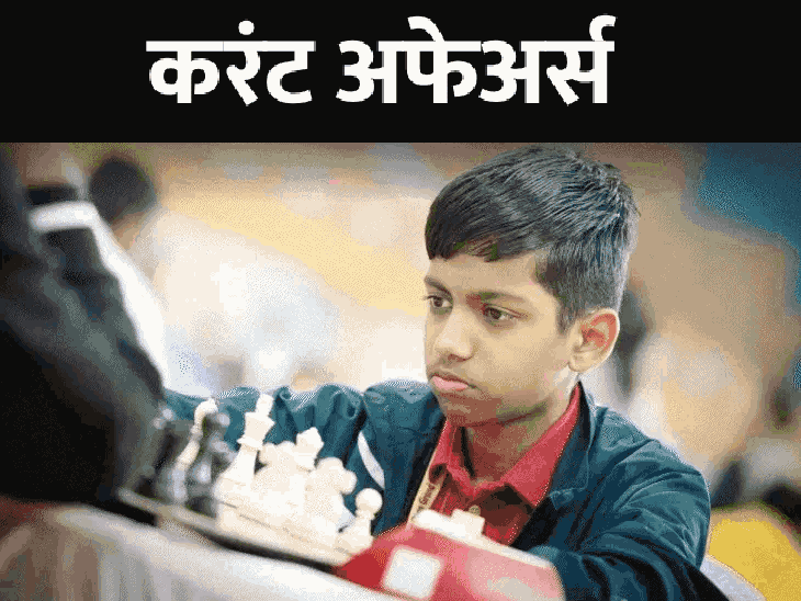 देशातील पहिली सरकारी कॅब सेवा भारत टॅक्सी सुरू:  स्वदेशी उपग्रह-आधारित नेव्हिगेशन तंत्रज्ञानाने पहिली यशस्वी लँडिंग; 29 जूनच्या घडामोडी
