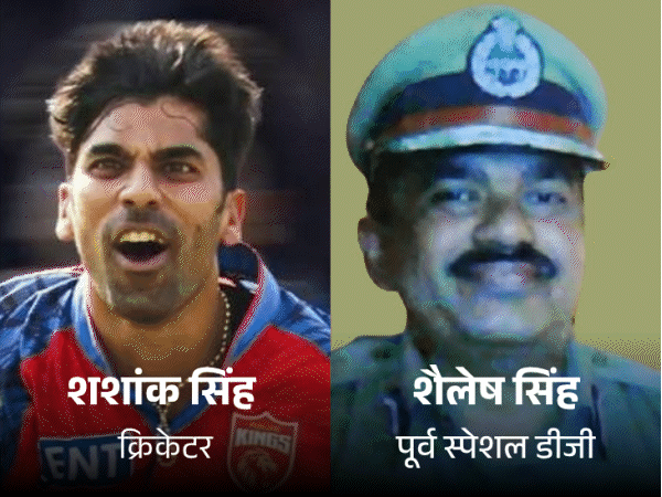 IPL क्रिकेटर शशांक, त्यांच्या IPS वडिलांवर भोपाळमध्ये FIR:  चांगले जेवण न बनवल्यामुळे कुकला मारहाण-शिवीगाळ केली, रडत रडत व्हिडिओ जारी केला