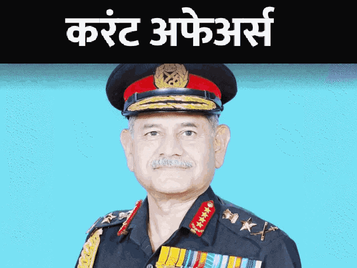 माजी CEC राजीव कुमार HDFC चे अध्यक्ष:  हरियाणा राजस्थानला देणार वार्षिक 580 दशलक्ष घनमीटर पाणी, 1 जुलैच्या घडामोडी
