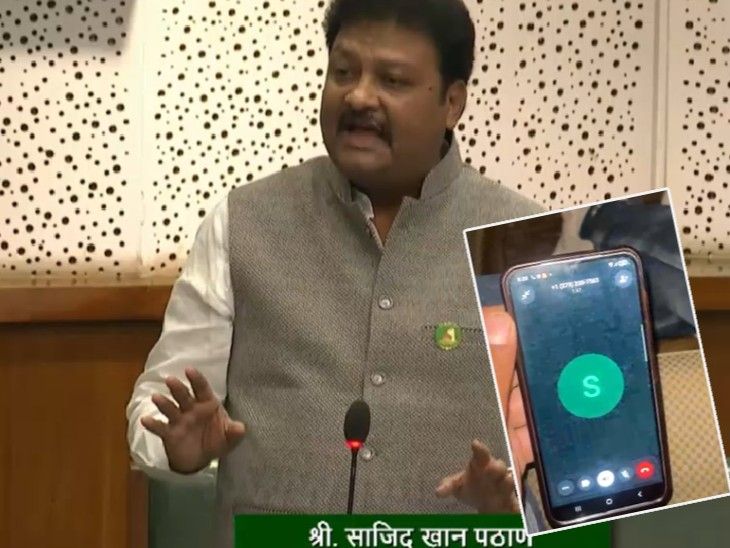 ‘आता फोन नाही डायरेक्ट गोळी येईल’:  काँग्रेस आमदार साजिद पठाण यांना पुन्हा बिश्नोई गँगची धमकी; फोन रेकॉर्डिंग व्हायरल, विधानसभेत गदारोळ – Maharashtra News