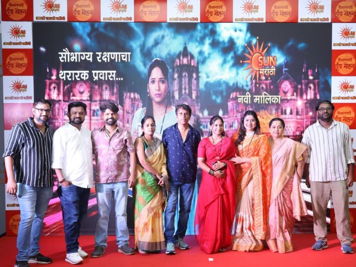 वृंदा घेणार हरवलेल्या मोहनचा शोध: 6 जुलै पासून ‘सौभाग्यवती वृंदा मोहन’ घेऊन येते रहस्याचा थरार – Mumbai News वृंदा घेणार हरवलेल्या मोहनचा शोध: 6 जुलै पासून ‘सौभाग्यवती वृंदा मोहन’ घेऊन येते रहस्याचा थरार – Mumbai News