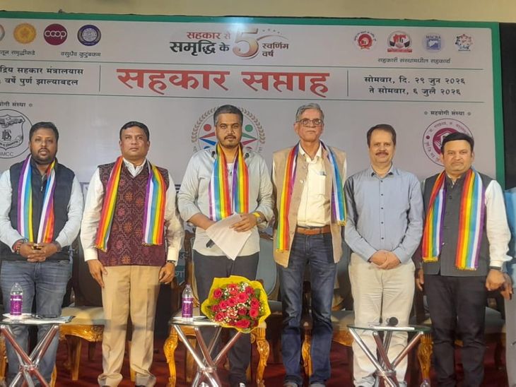 पुण्यात युवा सहकार संस्थेचे उद्घाटन:  सहकार आणि लोकशाही पूरक तत्वे, आमदार रोहित पवार यांचे प्रतिपादन – Pune News