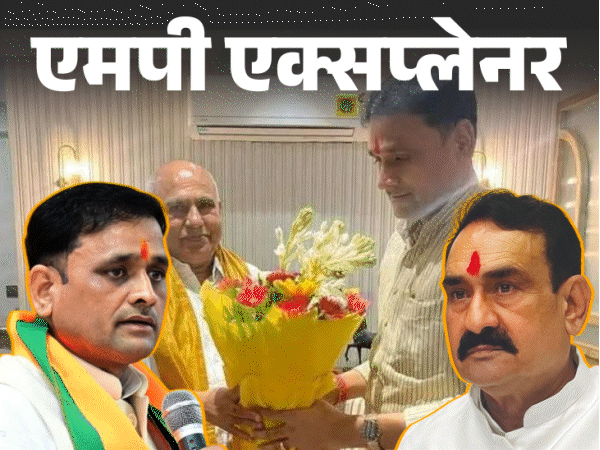 नरोत्तम मिश्रांचे तिकीट मोहन यादवांनी कापले का:  फॉर्म खरेदी केला, प्रचारात गुंतले होते; मग अचानक काय झाले, आता पुढे काय?