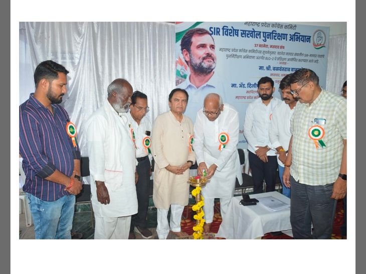 मतदार यादी बदलावर लक्ष द्या – ॲड. एडतकर:  काँग्रेसचे बडनेऱ्यात एसआयआरसाठी विशेष प्रशिक्षण शिबीर – Amravati News