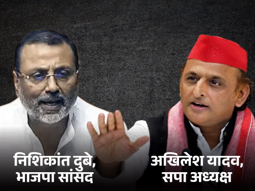 अखिलेश यांच्या वकिलांची भाजप खासदाराने मागितली माफी:  ‘टिन्नू टीपूसोबत बोलत होता’ असे म्हटल्याबद्दल म्हणाले- बदनामी करण्याचा हेतू नव्हता