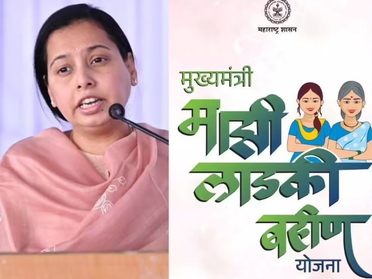 ‘लाडकी बहीण’मधून 92 लाख महिला का वगळल्या गेल्या?: कॅगचे ताशेरे आणि बीडमधील गोंधळावर मंत्री अदिती तटकरेंचा मोठा खुलासा – Mumbai News ‘लाडकी बहीण’मधून 92 लाख महिला का वगळल्या गेल्या?: कॅगचे ताशेरे आणि बीडमधील गोंधळावर मंत्री अदिती तटकरेंचा मोठा खुलासा – Mumbai News