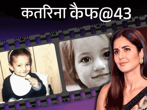 कतरिना@43, छोटे कपडे घातलेले पाहून सलमानने मारले:  पहिल्या चित्रपटात गुलशन ग्रोवरला किस केले, विक्कीने केले सलमानसमोर प्रपोज