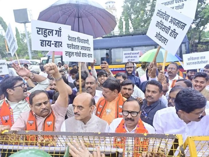 काँग्रेसच्या आंदोलनाविरोधात भाजप आक्रमक:  छत्रपती संभाजीनगर येथील गांधी भवनासमोर जोरदार निदर्शने – Chhatrapati Sambhajinagar News