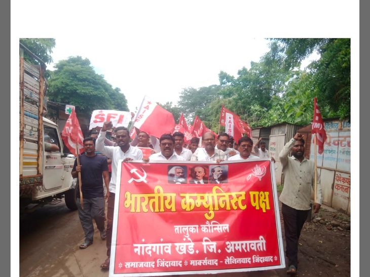 नांदगावात डाव्या आघाडीची निदर्शने:  दिल्लीतील विद्यार्थी लाठीहल्ल्याच्या निषेधार्थ बंद पाळला – Amravati News