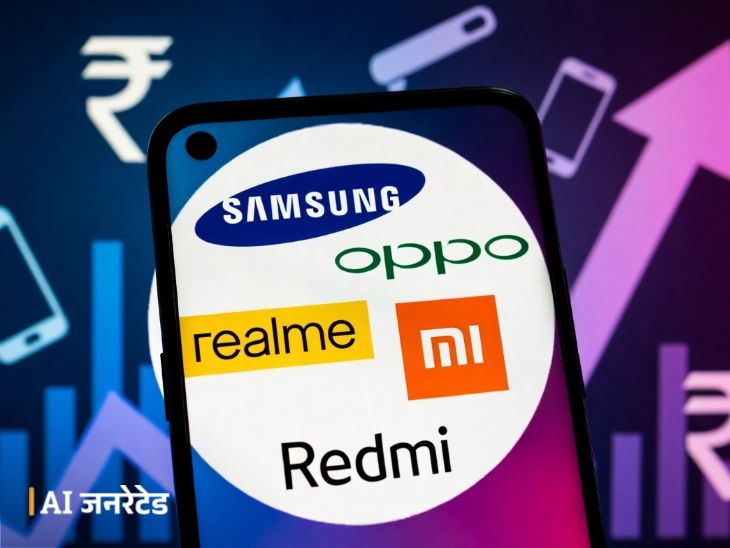 सॅमसंग, ओप्पो आणि रियलमीचे फोन ₹3000 पर्यंत महाग होतील