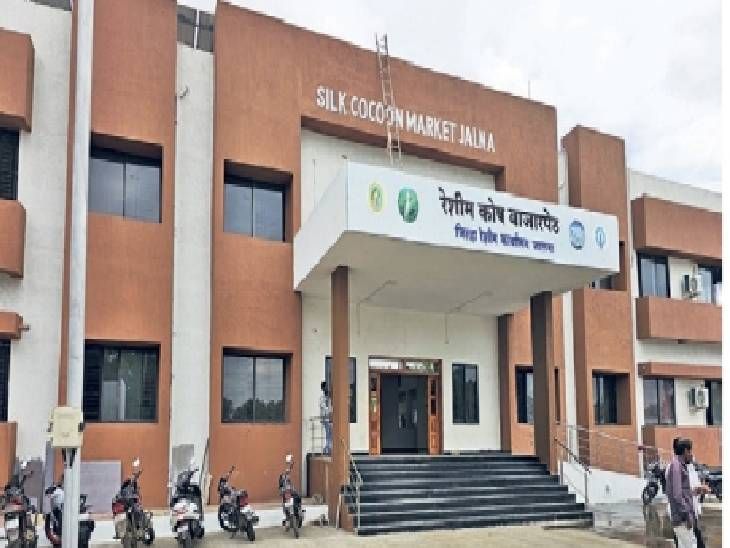जालन्याची रेशीम कोष बाजारपेठ असेल टॅक्स फ्री