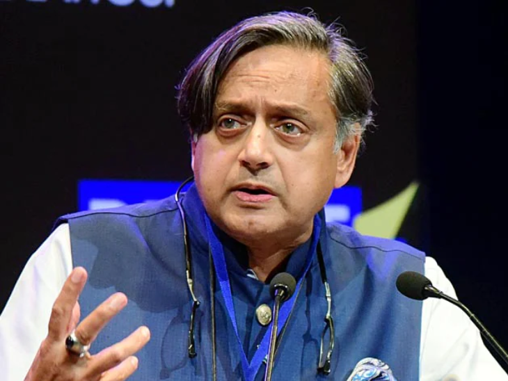 थरूर यांची काँग्रेसला सूचना: CJP कडून शिका