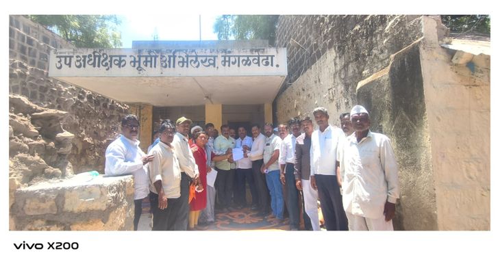 मंगळवेढा मोजणी कार्यालयाविरोधात आंदोलन