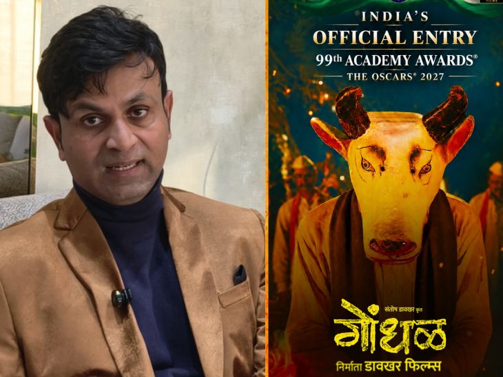 मराठी चित्रपट 'गोंधळ' ऑस्करसाठी भारताची अधिकृत प्रवेशिका