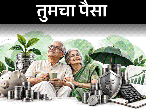 Retirement Tax Savings Strategy; Senior Citizen Rules | EPF PPF FD ...