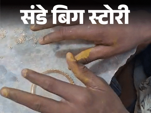 जयपूर- खोल्यांमध्ये कोंबून ठेवली मुले, बोटेदेखील वाकली:12 वर्षांची मुले 16 तास बांगड्या बनवतात, पहिल्यांदाच कॅमेऱ्यासमोर निरागसांचे भयावह सत्य