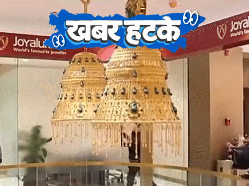 खबर हटके- 16 किलो सोन्याचे झुमके, लांबी 4 फूट: स्थानकाच्या स्वच्छतेसाठी शेळ्यांची ड्युटी; 3 वर्षांची तबला म...