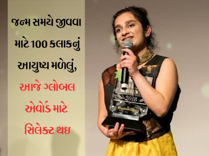 Gujrats Girl Muskan Devta Among Finalist for global India female Award