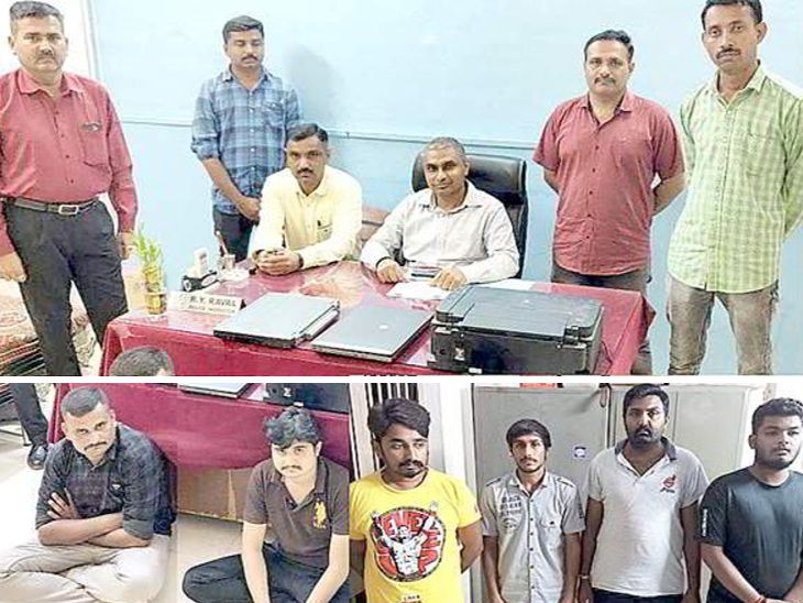 rajkot police arrest Cheater gang who sets up RTO office | રાજકોટમાં ...