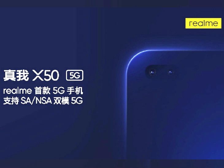 Realmi 'X50' launches soon, has two punch hole selfie camera setup