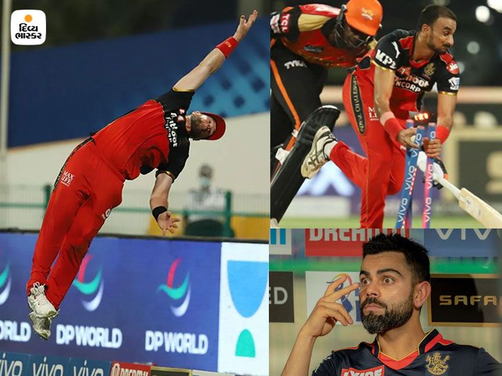 IPL 2021| RCB vs SRH | Daniel landed to swim in the field !, Irfan ...