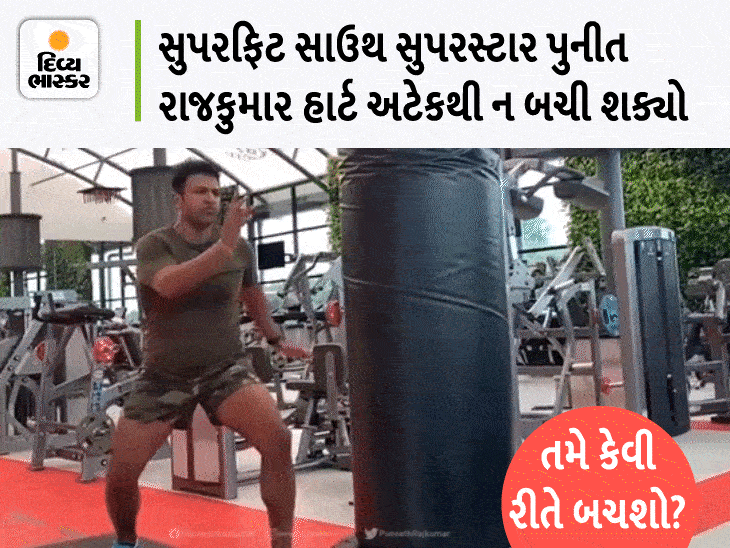Fitness freak Puneet Rajkumar says goodbye to the world rather than ...