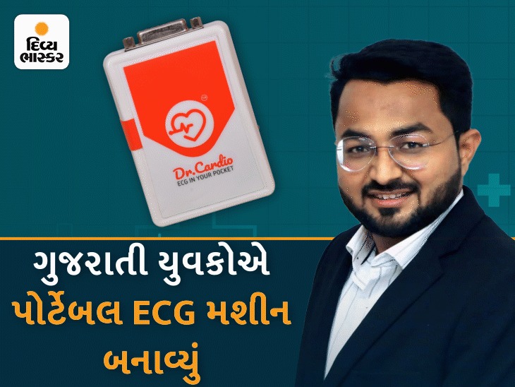 Two friends from Vadodara built a portable ECG machine the size of a ...