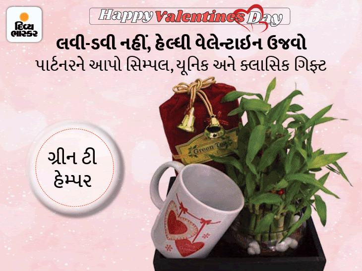 Give your partner a long life fit and fabulous on Valentine's Day