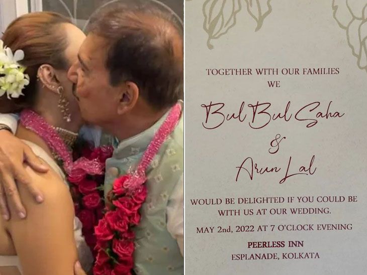 The 66-year-old former cricketer married Bulbul, the second wife is 28 ...