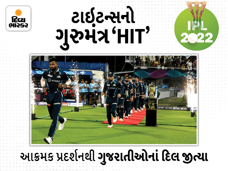 The definition of teamwork in the IPL was given by GT, in every match a ...