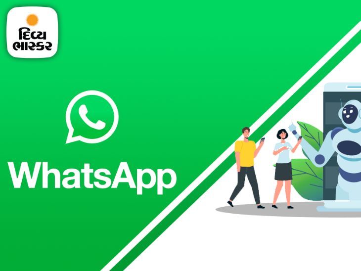 WhatsApp is preparing to bring a new API for 'Missed Call' | ટેક ન્યુઝ ...