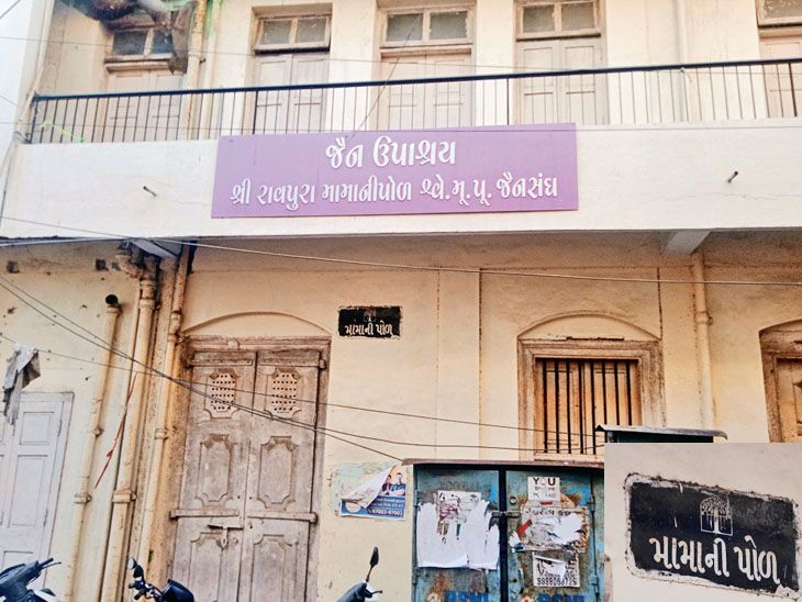 After Mama Balchand of Kotwad came to live, Pol was known by her name