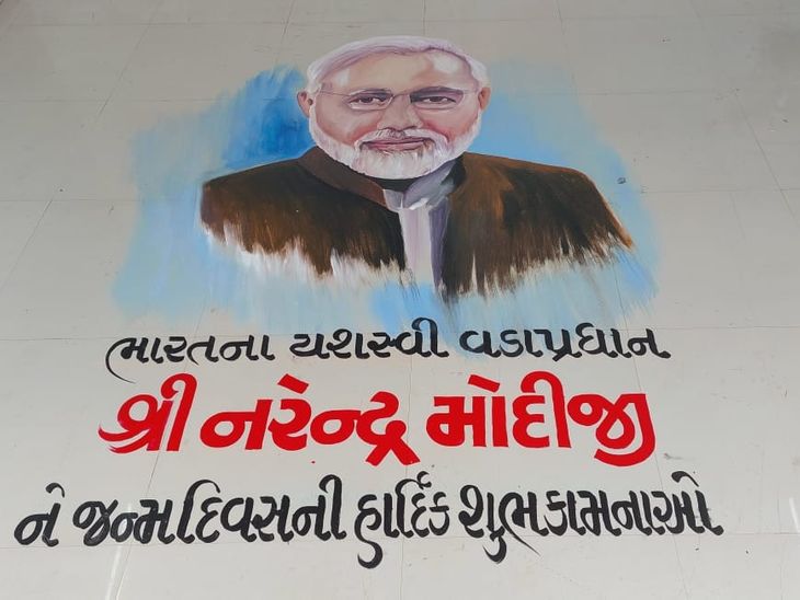 A rangoli competition was organized in Valsad, rangoli was done on ...