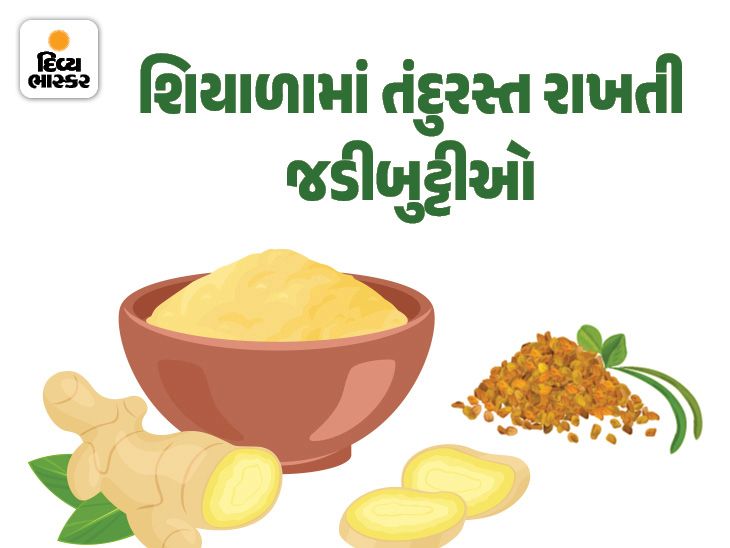 A combo of ginger, fenugreek and gum will provide relief against coldcough, also beneficial for