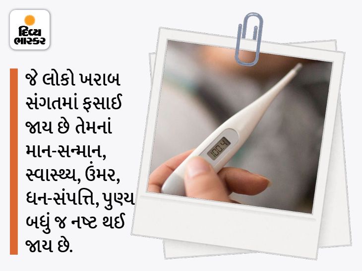 Just as water can quench fire, knowledge can quench the mind સુવિચાર