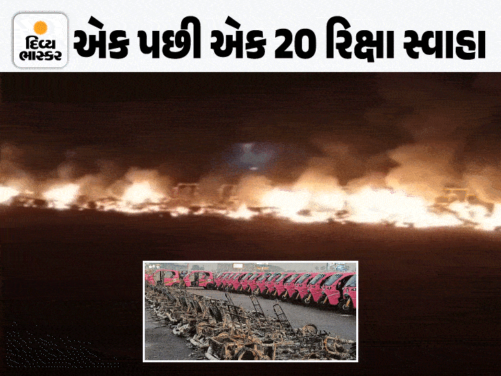 A charging rickshaw caught fire near the Statue of Unity, all the ...