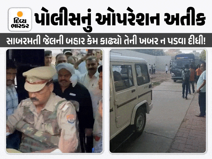 Atiq Ahmed did not know that UP police came to pick up him, he came out ...