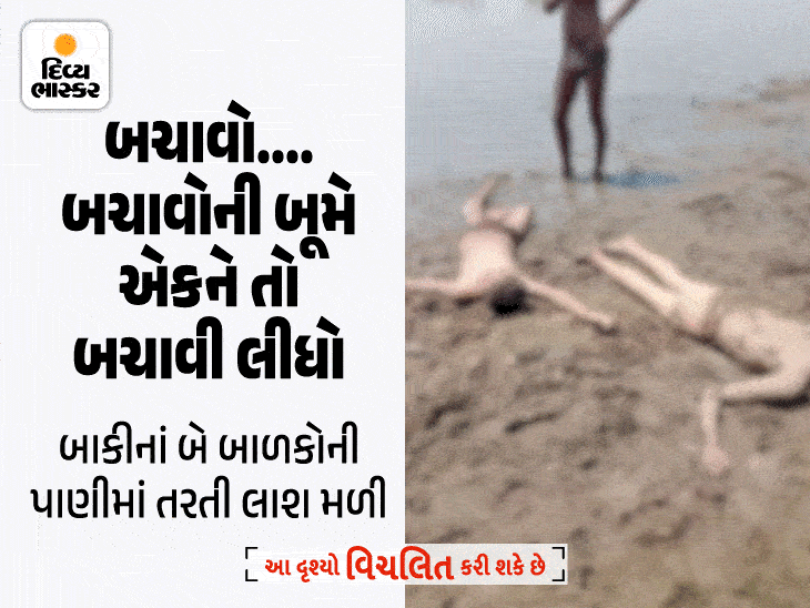 Three friends wanted to take a bath while staying at home after the ...