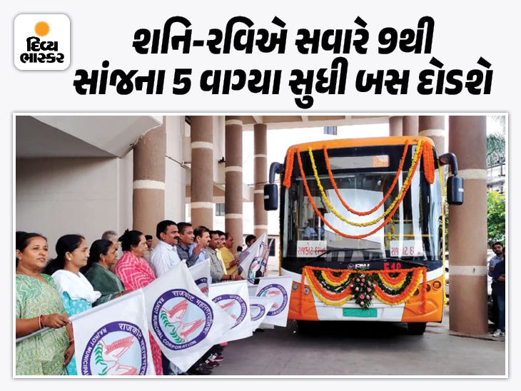 Launch of 'Rajkot Darshan' bus service