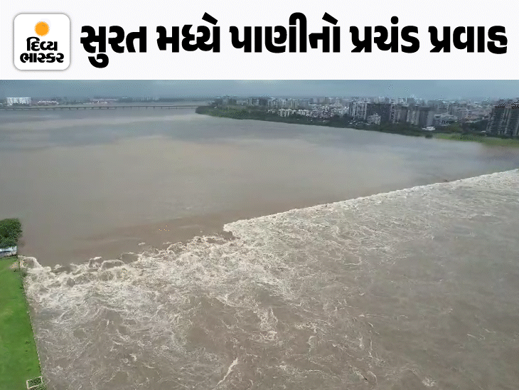 A drone view of the roaring Tapi river | ઘુઘવાટા કરતી તાપી નદીનો ડ્રોન ...