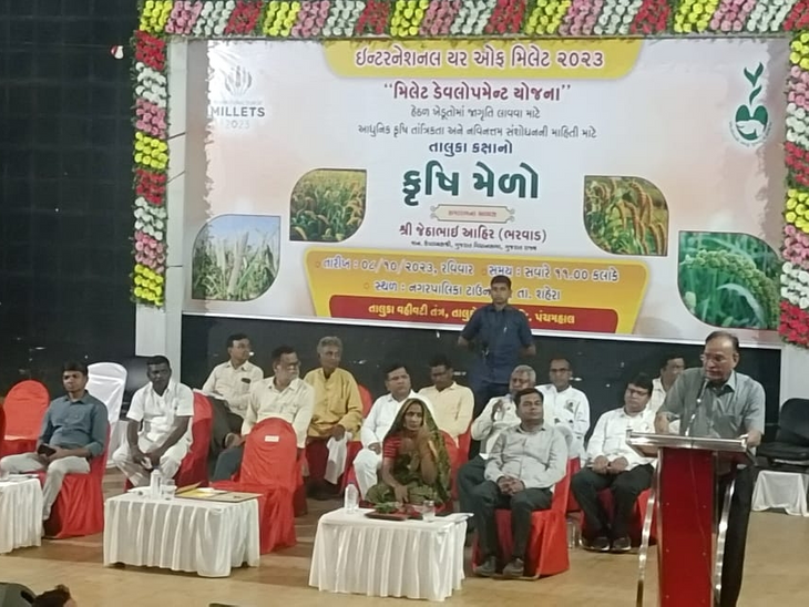 An agricultural fair was held at Shehra under the chairmanship of ...