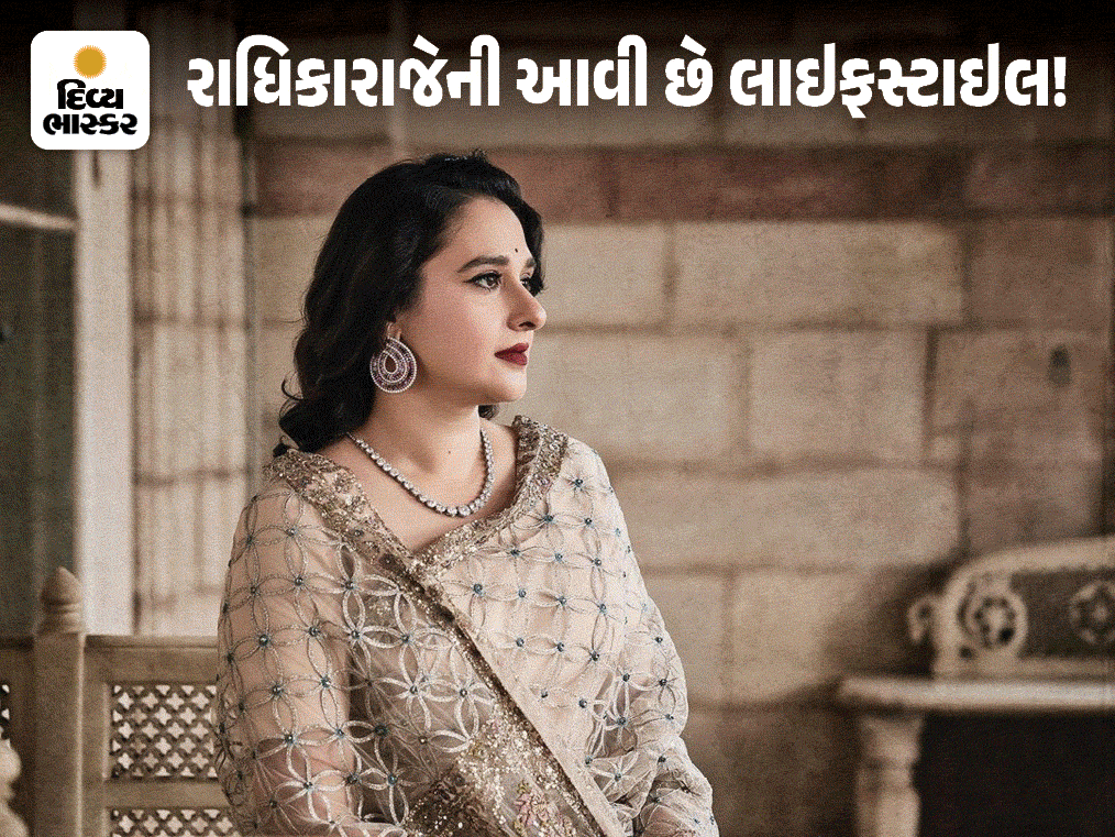 Who is Maharani Radhikaraje? the University of London gave a degree