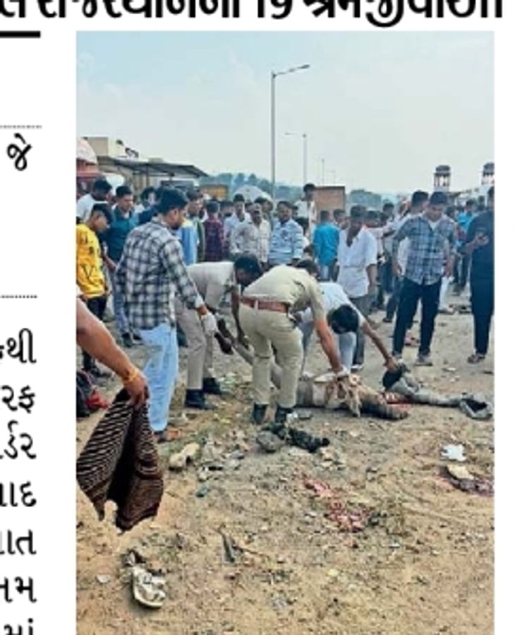 7 laborers killed after car collides with truck at Ratanpur border of ...