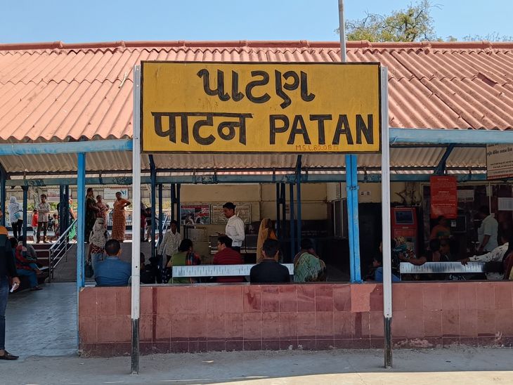 Patan station to get one more festival special train, Bhagat ki Kothi ...